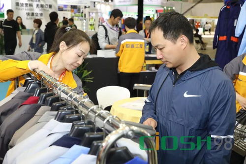 2020中國勞動(dòng)保護(hù)用品交易會(huì) 聯(lián)系電話與行業(yè)展望