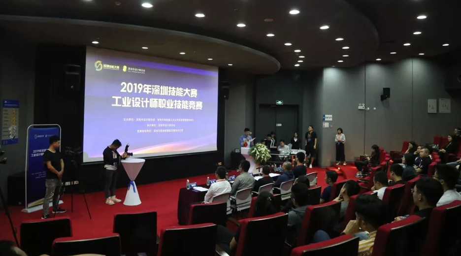 深圳市技能大賽競(jìng)賽組織工作芻議