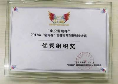 數(shù)據(jù)背后的奮進(jìn)之力 6項(xiàng)融資、64項(xiàng)榮譽(yù)、12場(chǎng)活動(dòng)見(jiàn)證創(chuàng)業(yè)征程